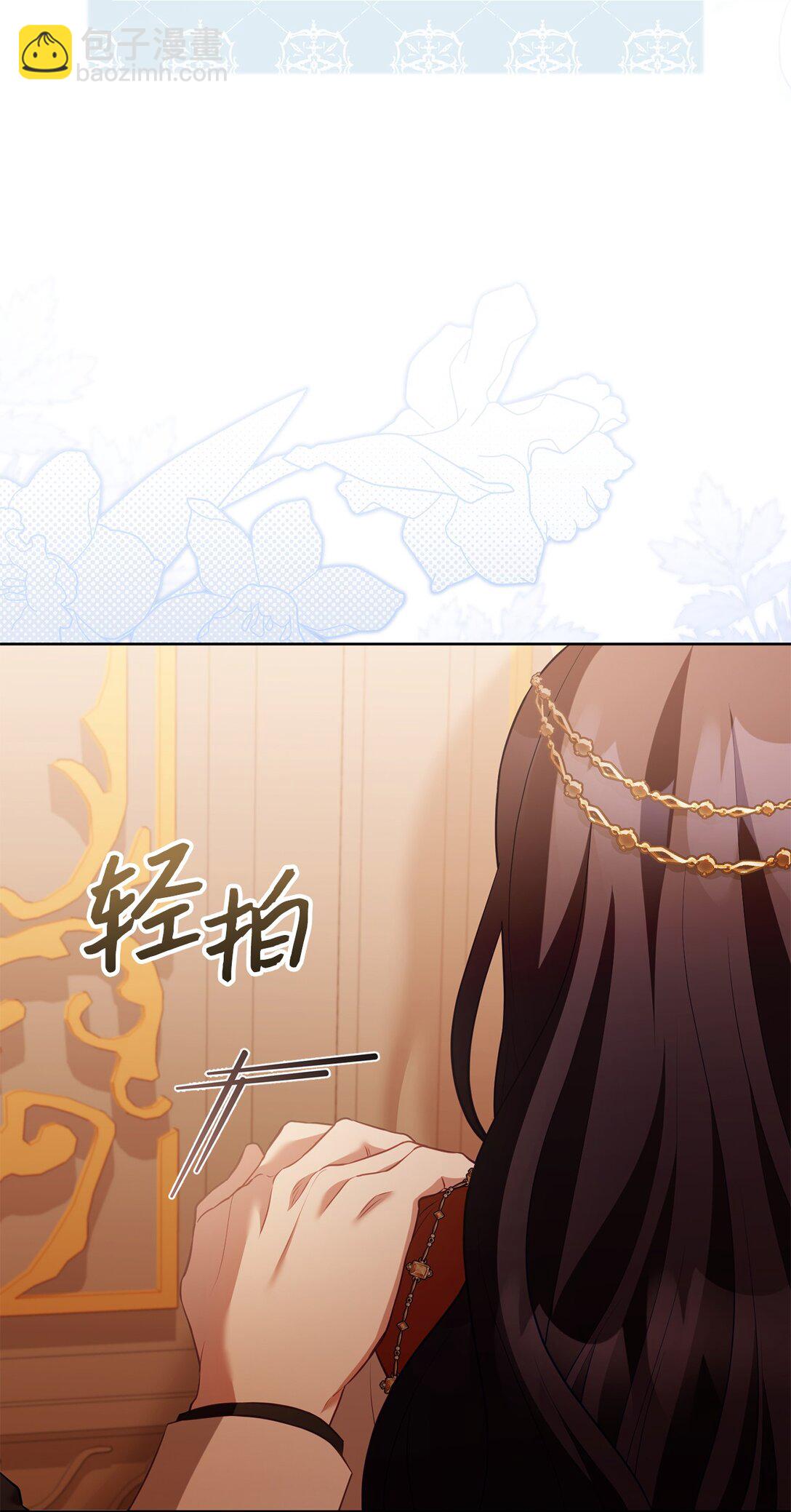 30 守护的人(1/2)-第30话