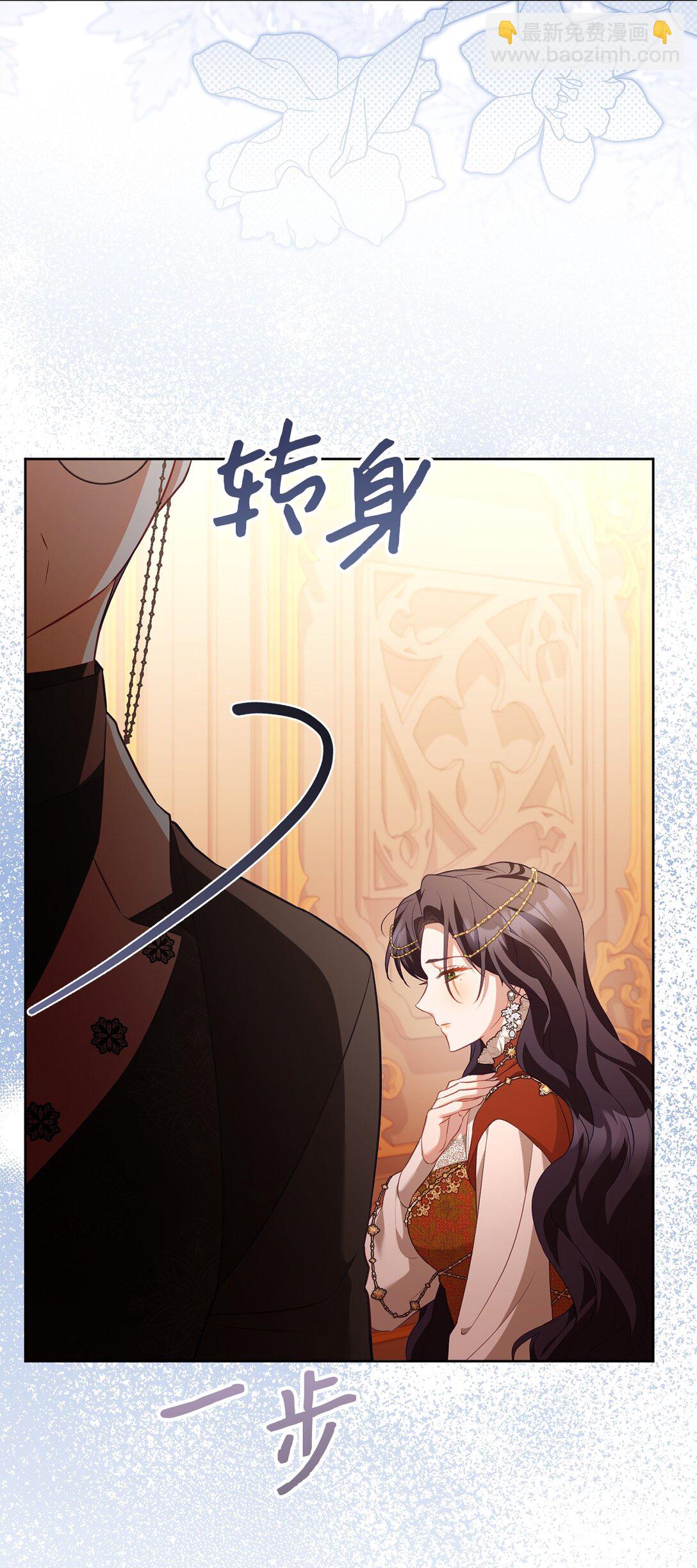 30 守护的人(1/2)-第30话