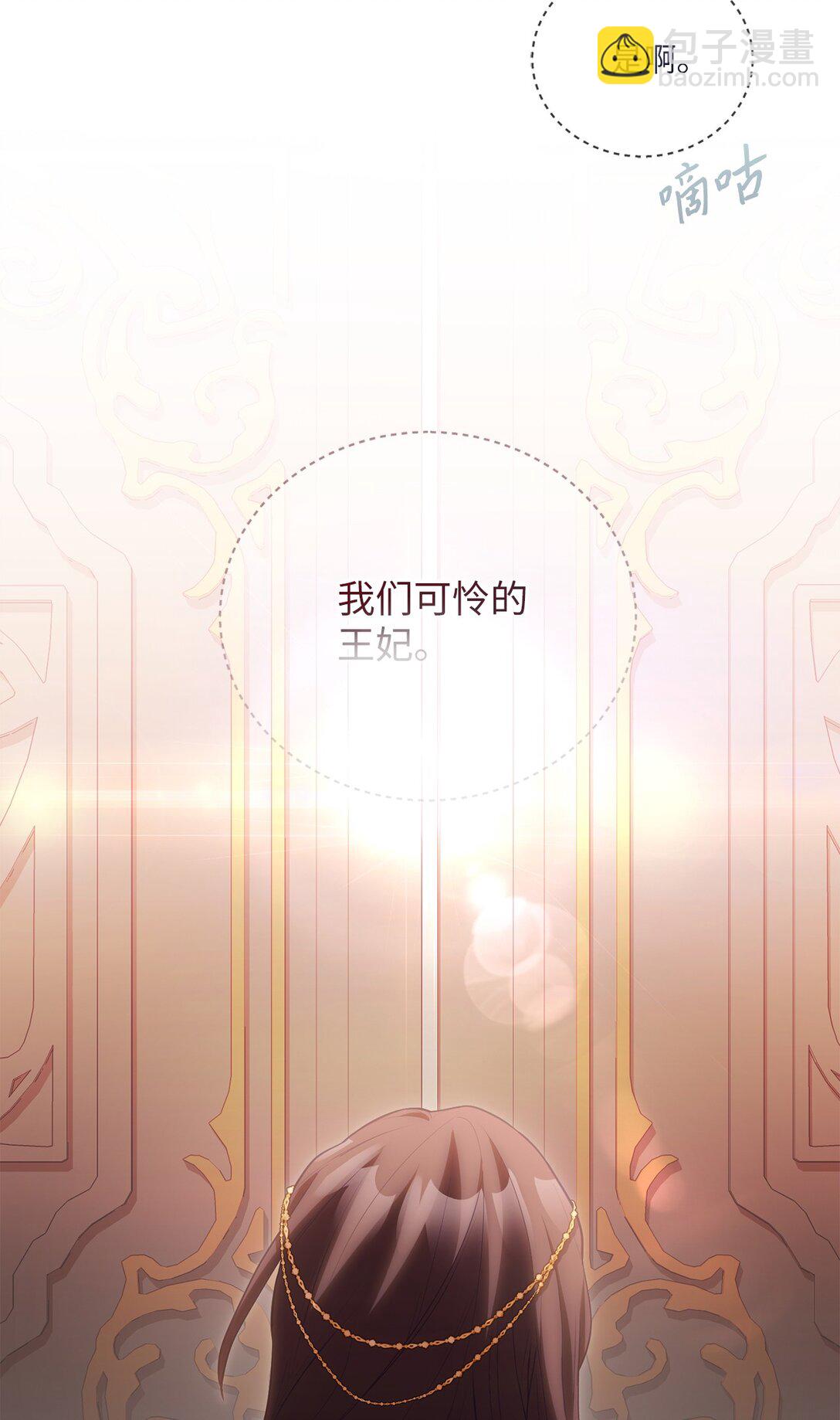 30 守护的人(1/2)-第30话