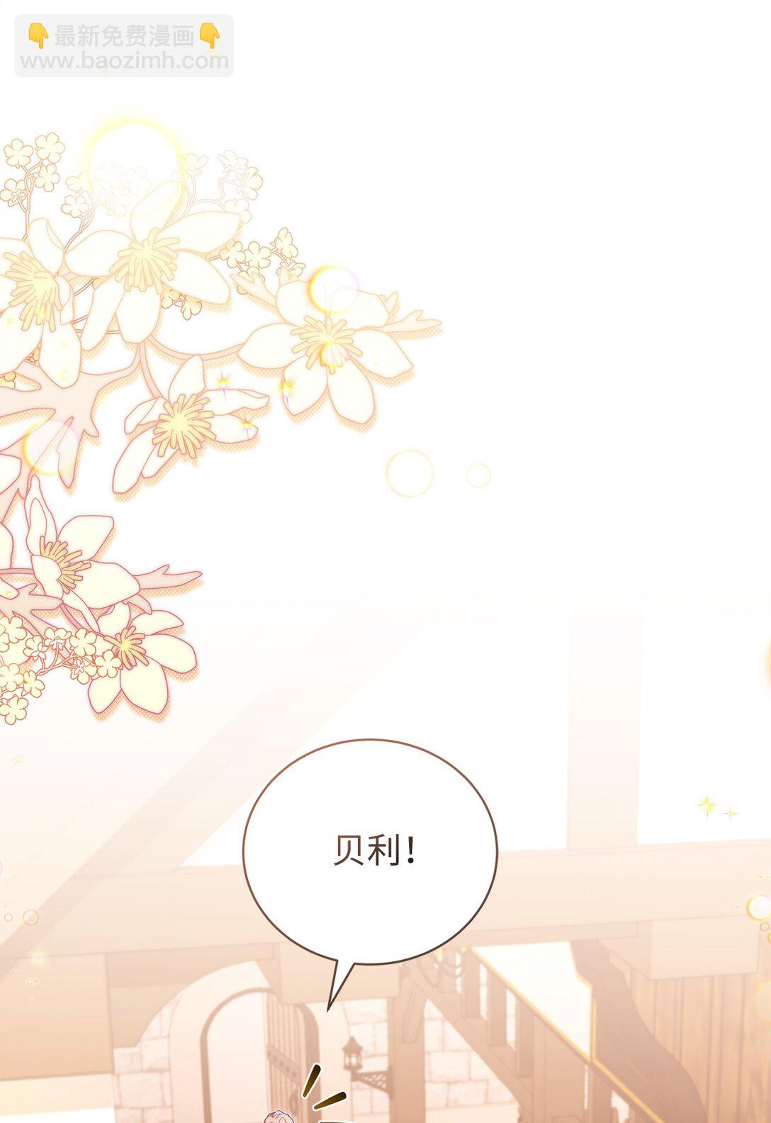 30 守护的人(1/2)-第30话