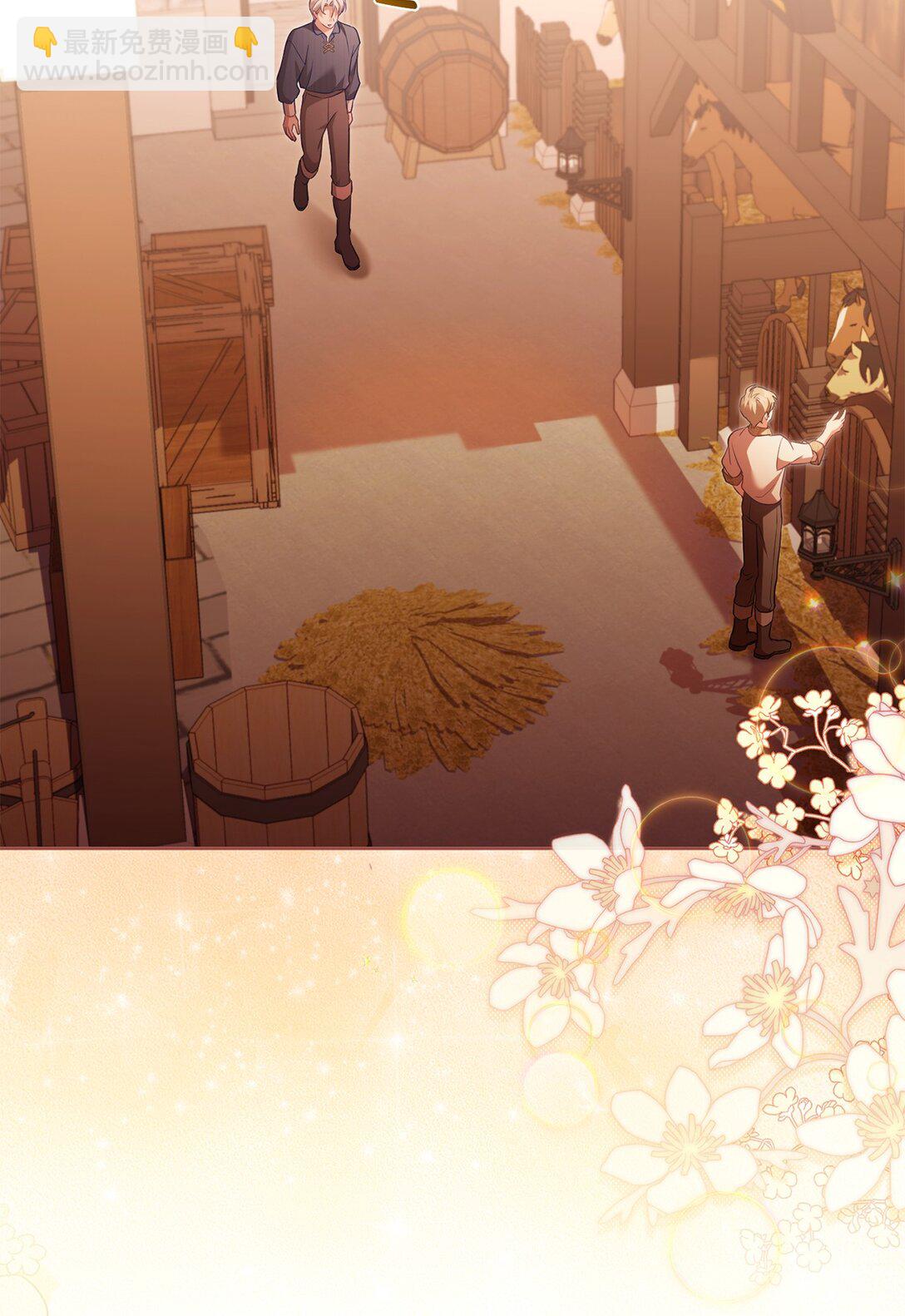 30 守护的人(1/2)-第30话