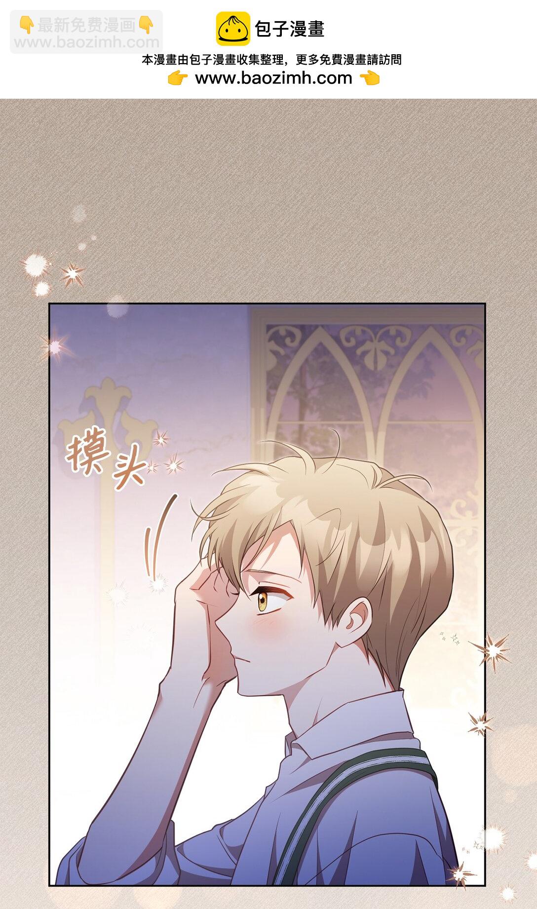 30 守护的人(1/2)-第30话