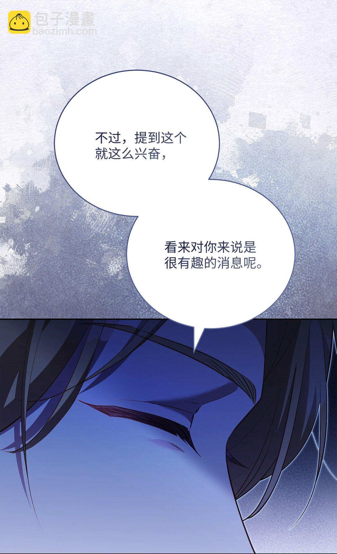 30 守护的人(1/2)-第30话