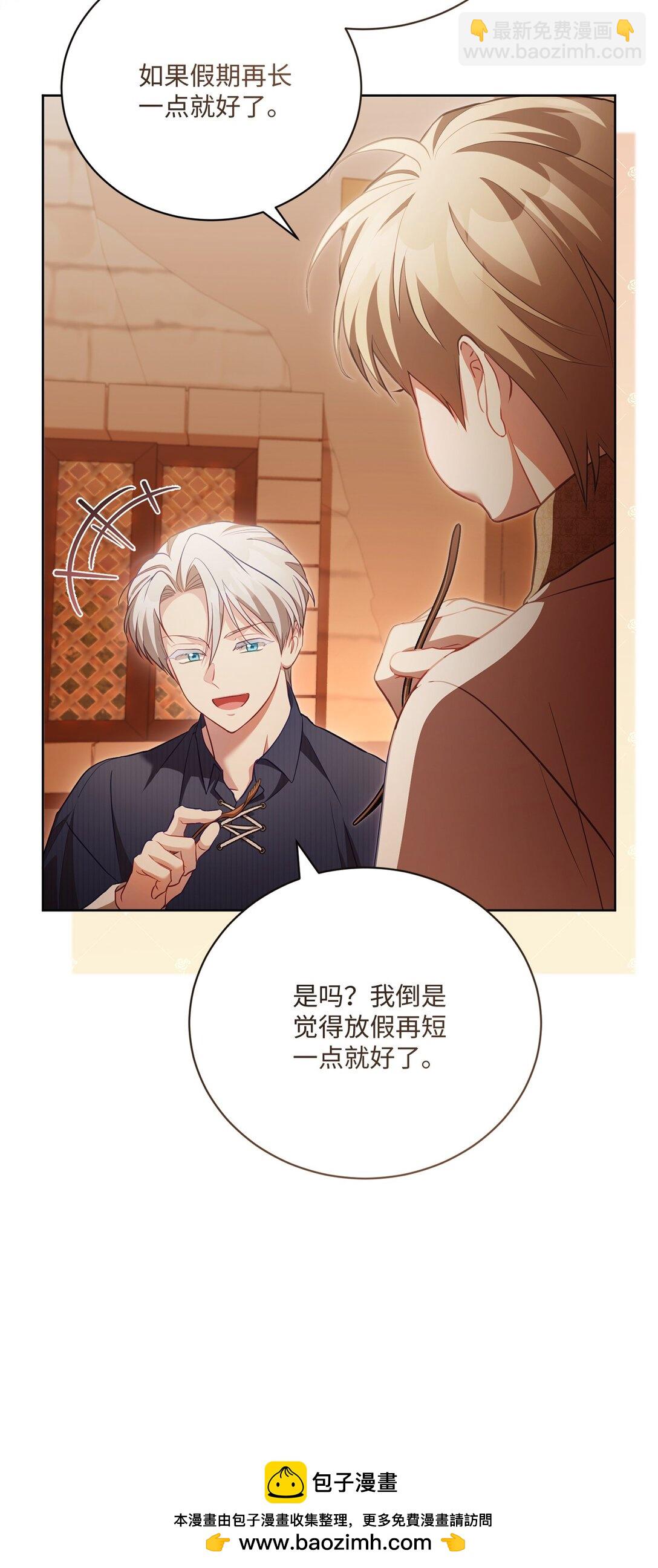 30 守护的人(1/2)-第30话