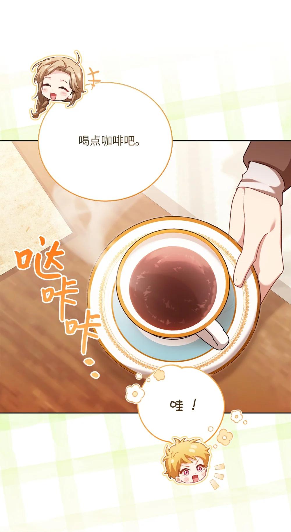 32 初雪(1/2)-第32话