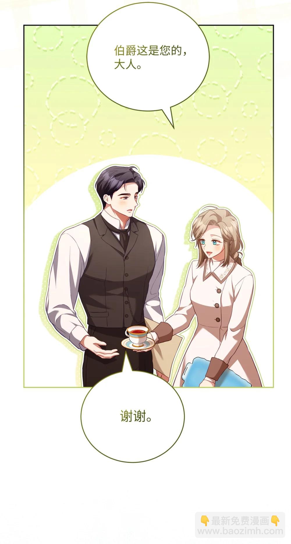 32 初雪(1/2)-第32话