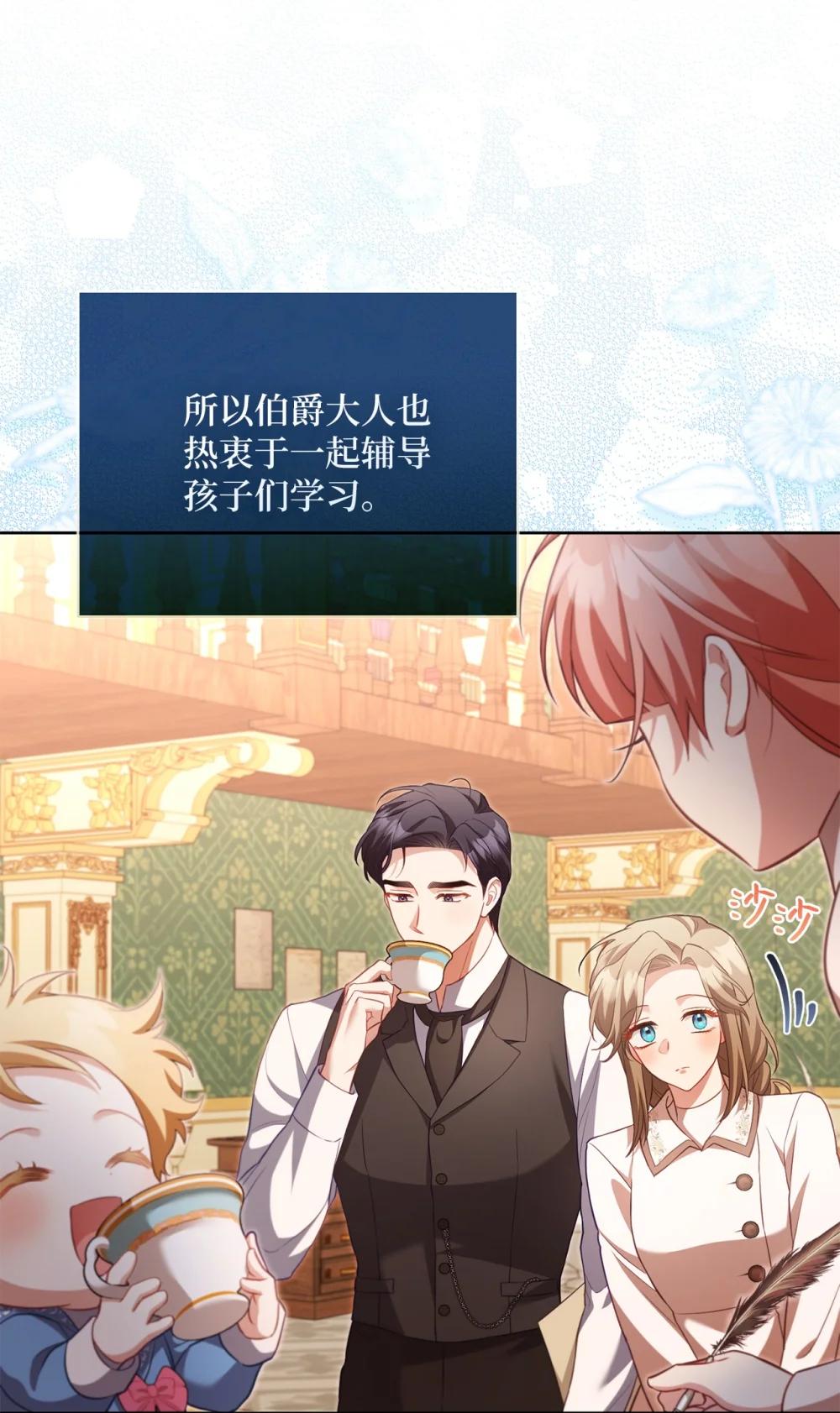 32 初雪(1/2)-第32话