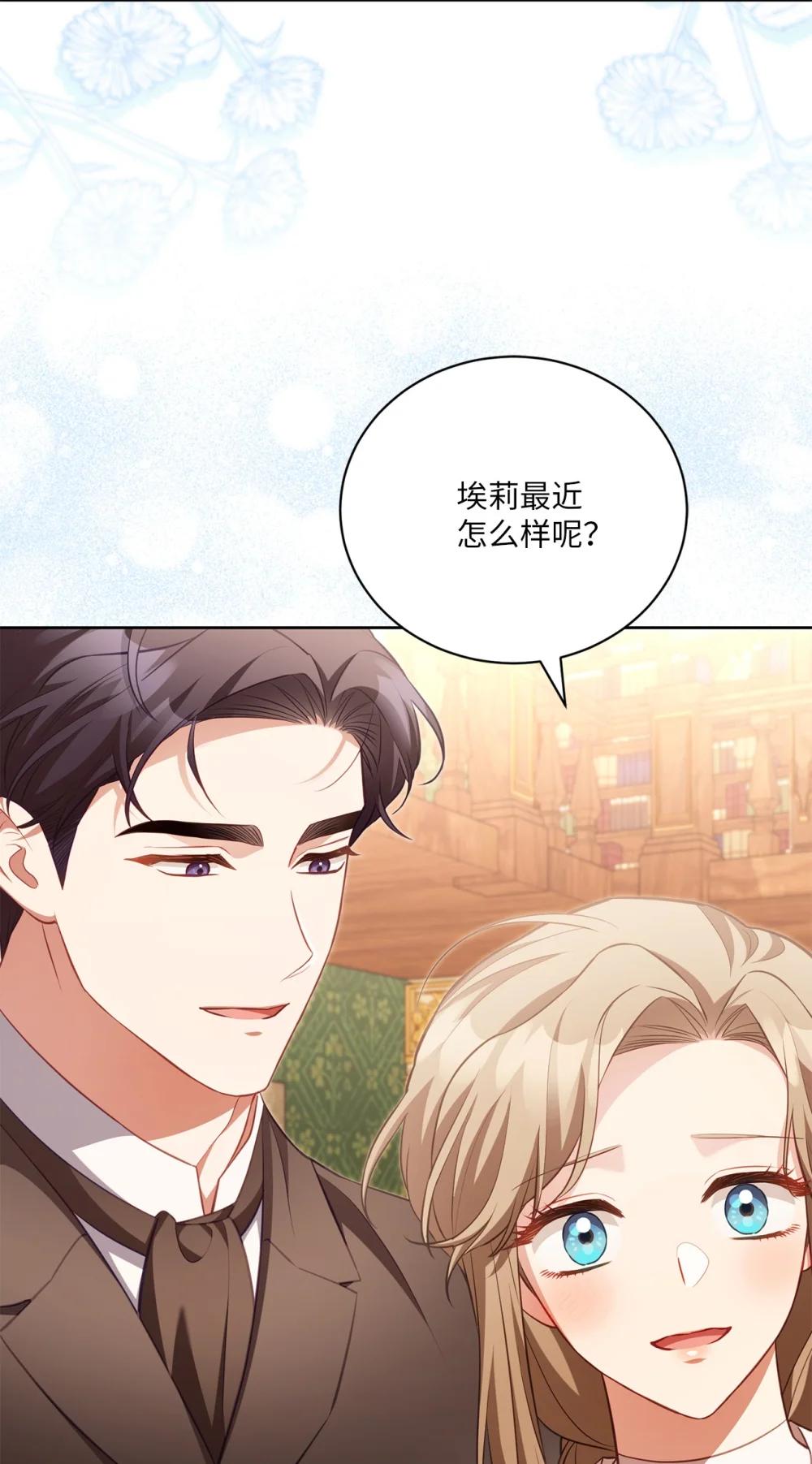 32 初雪(1/2)-第32话