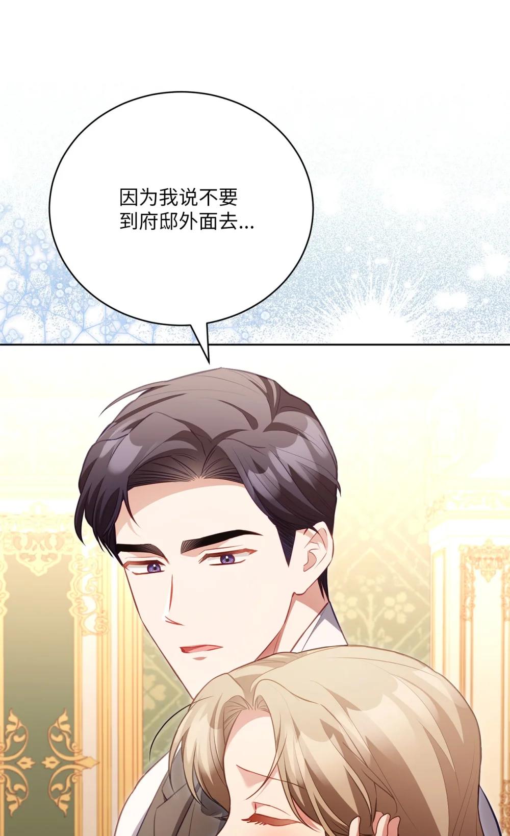 32 初雪(1/2)-第32话