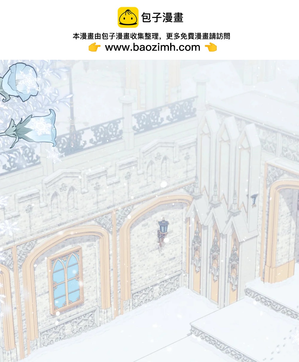 32 初雪(1/2)-第32话