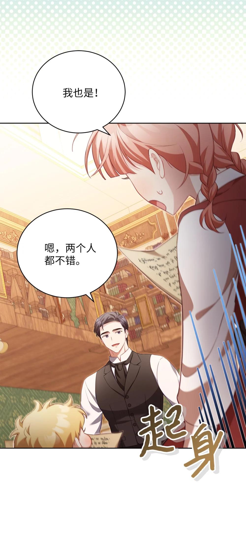 32 初雪(1/2)-第32话