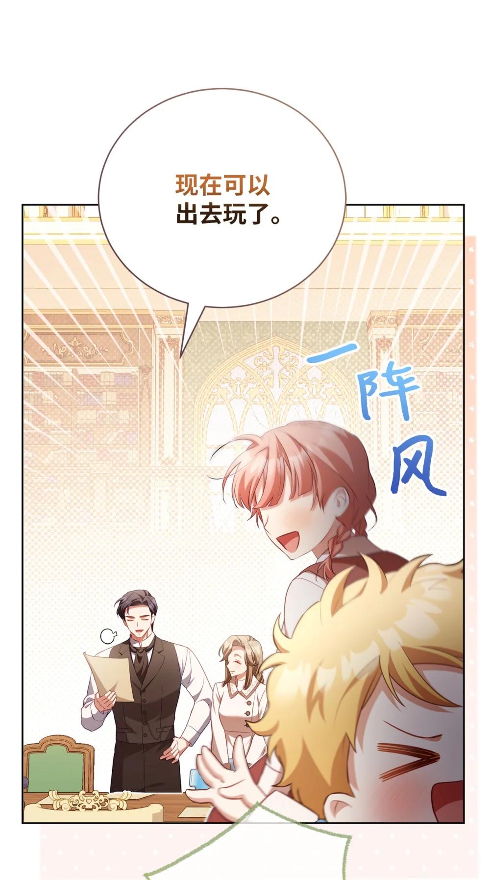 32 初雪(1/2)-第32话