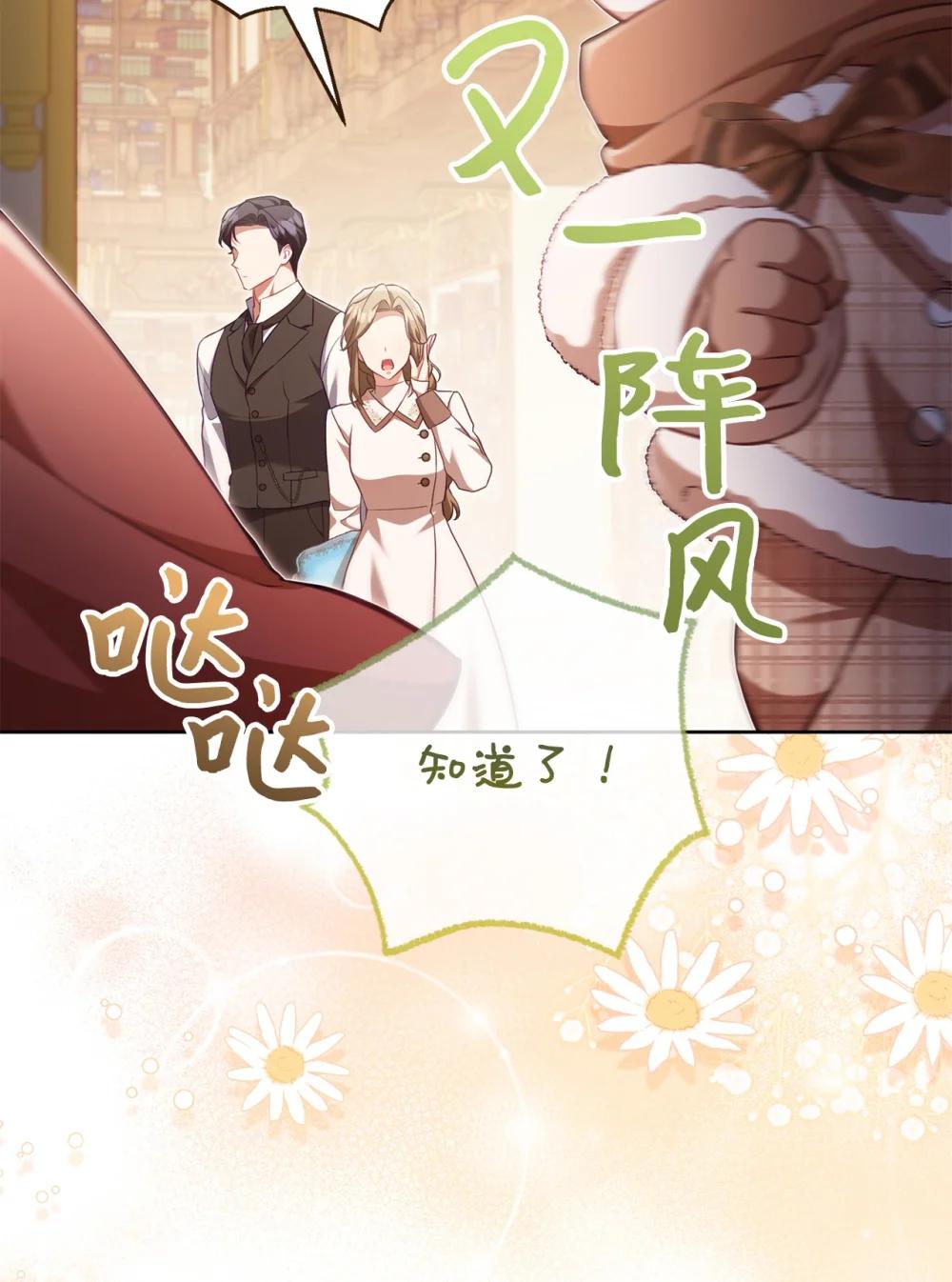 32 初雪(1/2)-第32话