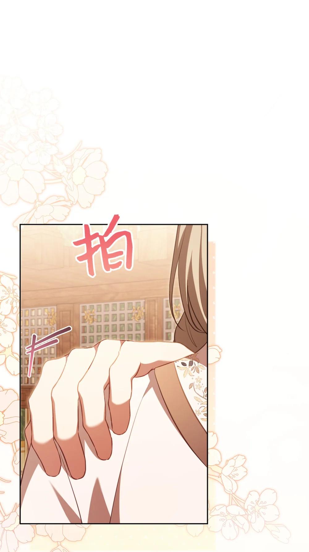 32 初雪(1/2)-第32话