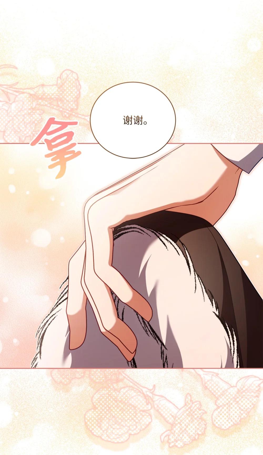 32 初雪(1/2)-第32话