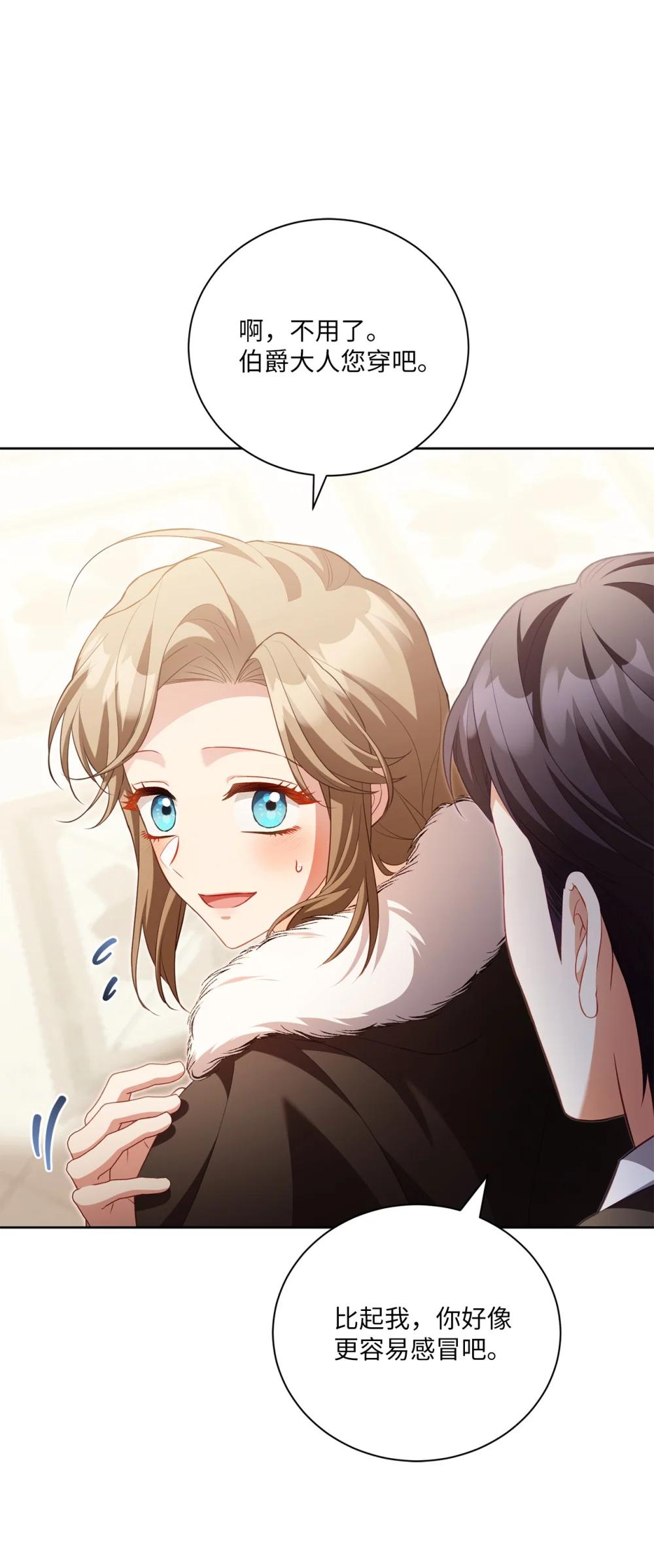 32 初雪(1/2)-第32话