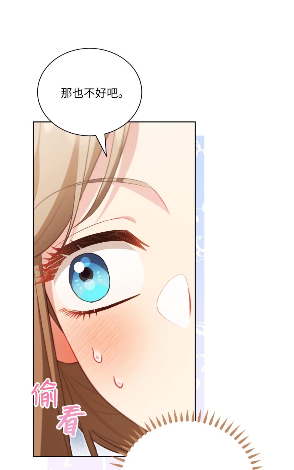 32 初雪(1/2)-第32话