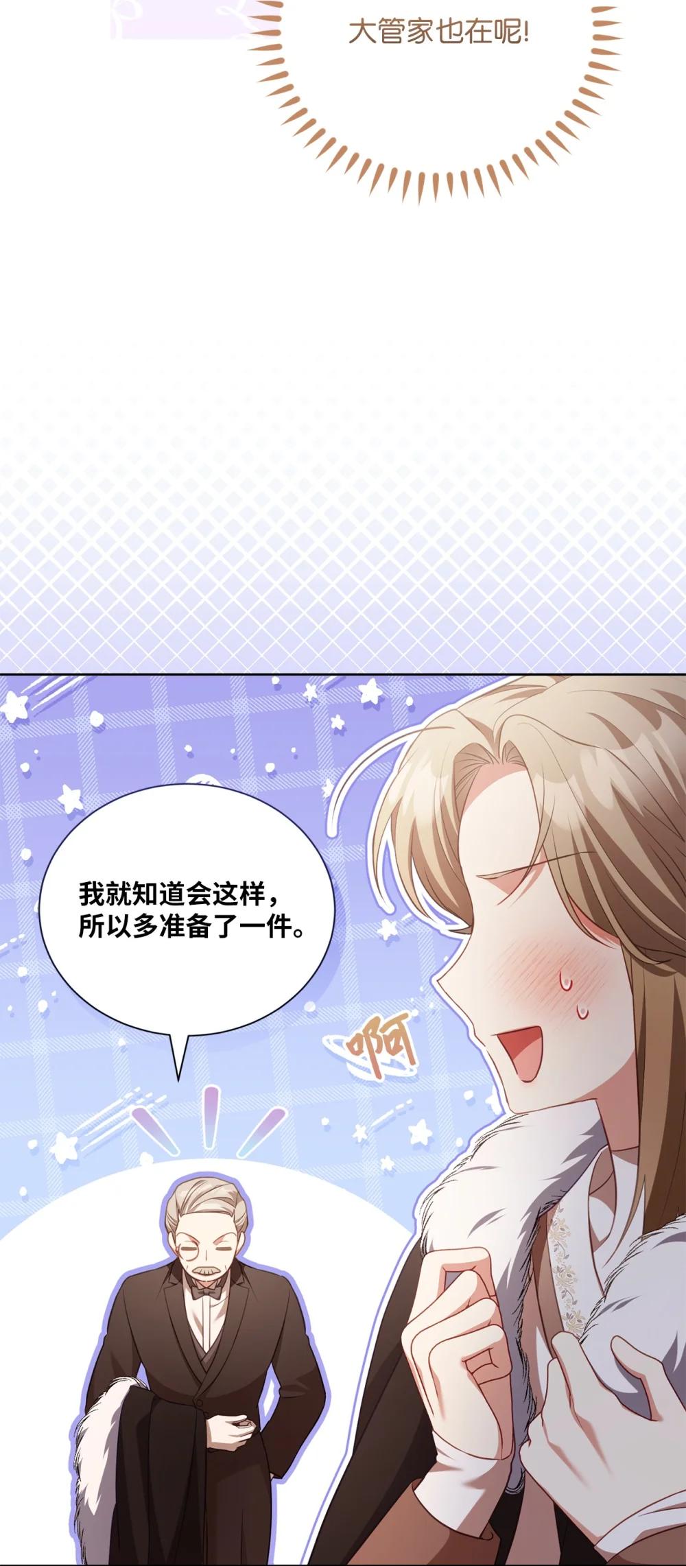 32 初雪(1/2)-第32话