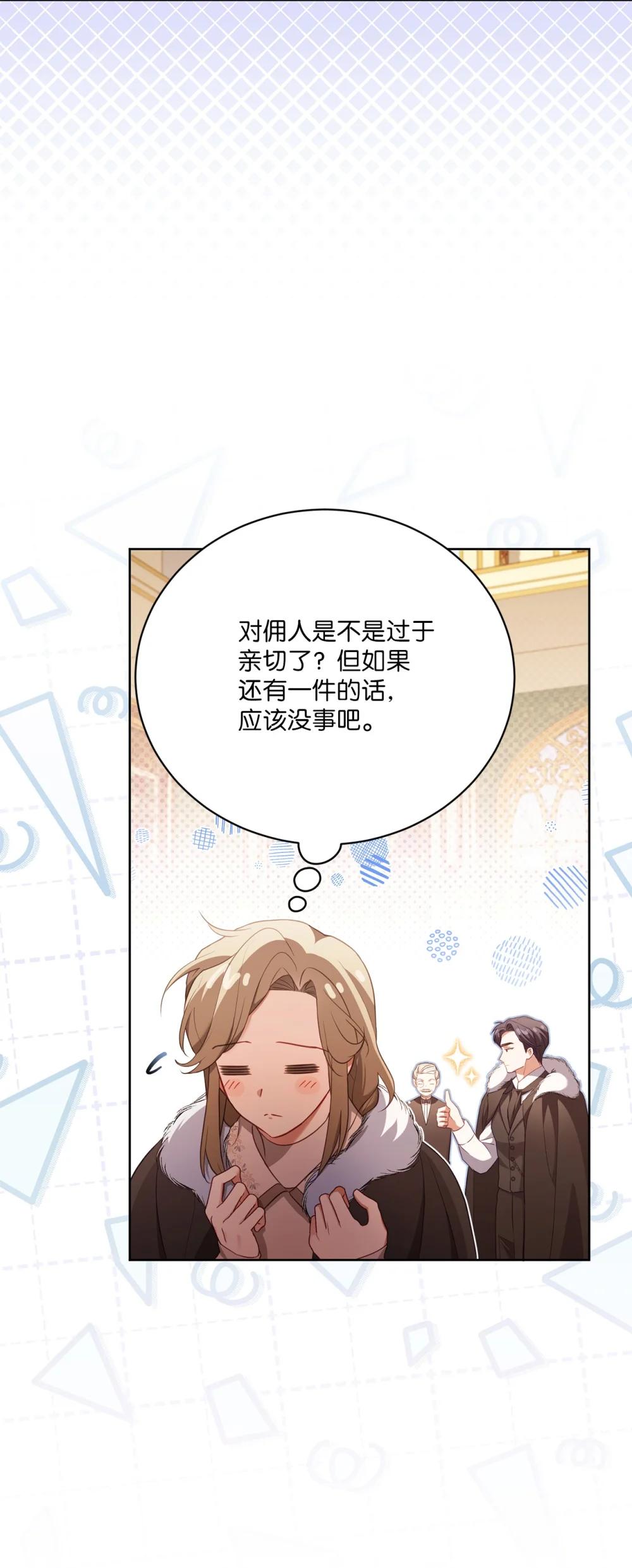 32 初雪(1/2)-第32话