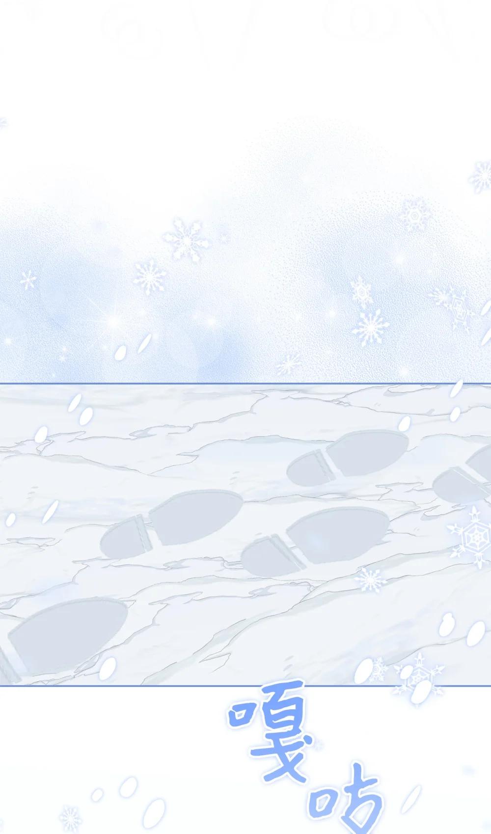 32 初雪(1/2)-第32话