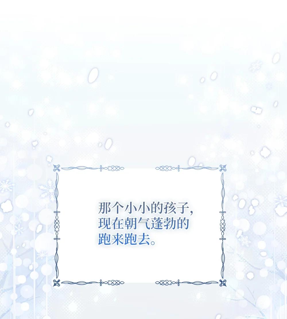 32 初雪(1/2)-第32话