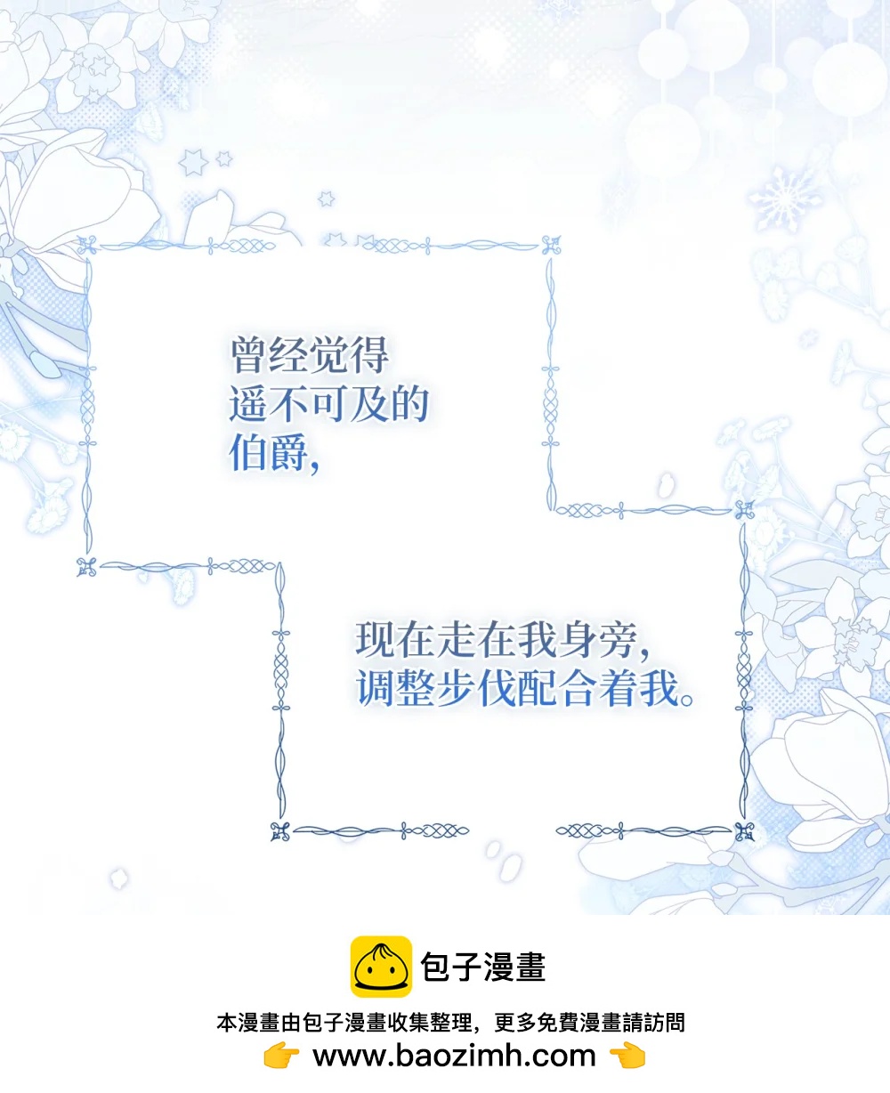 32 初雪(1/2)-第32话