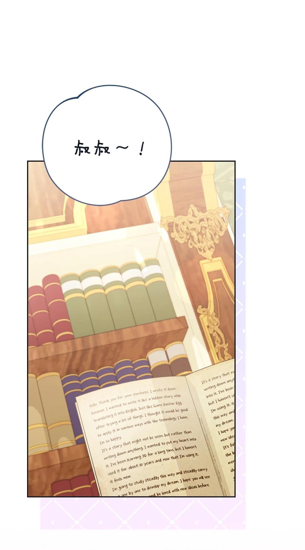 32 初雪(1/2)-第32话