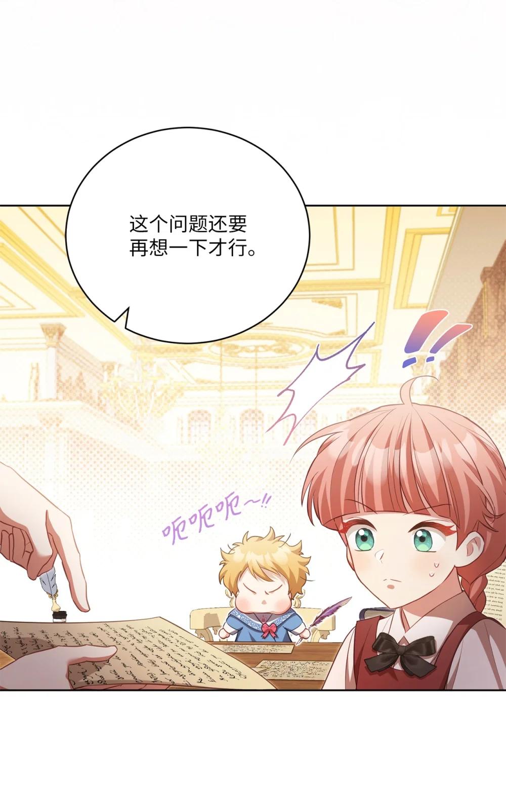 32 初雪(1/2)-第32话