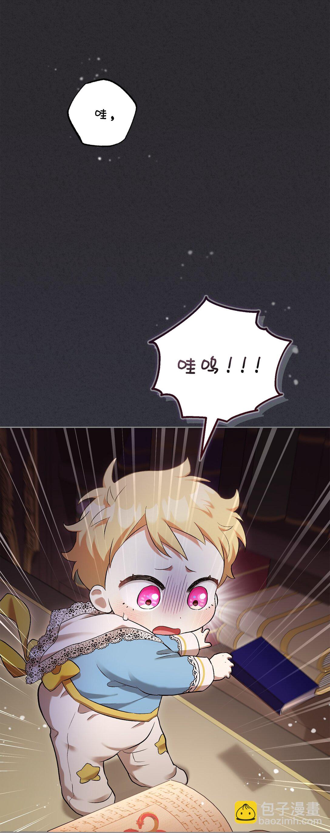 04 少爷是双重人格？(1/2)-第4话