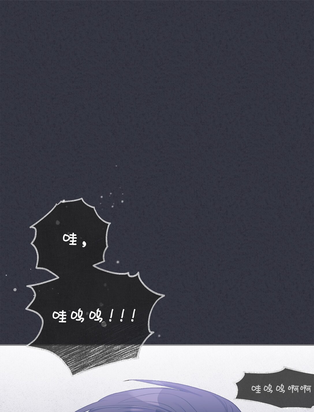 04 少爷是双重人格？(1/2)-第4话