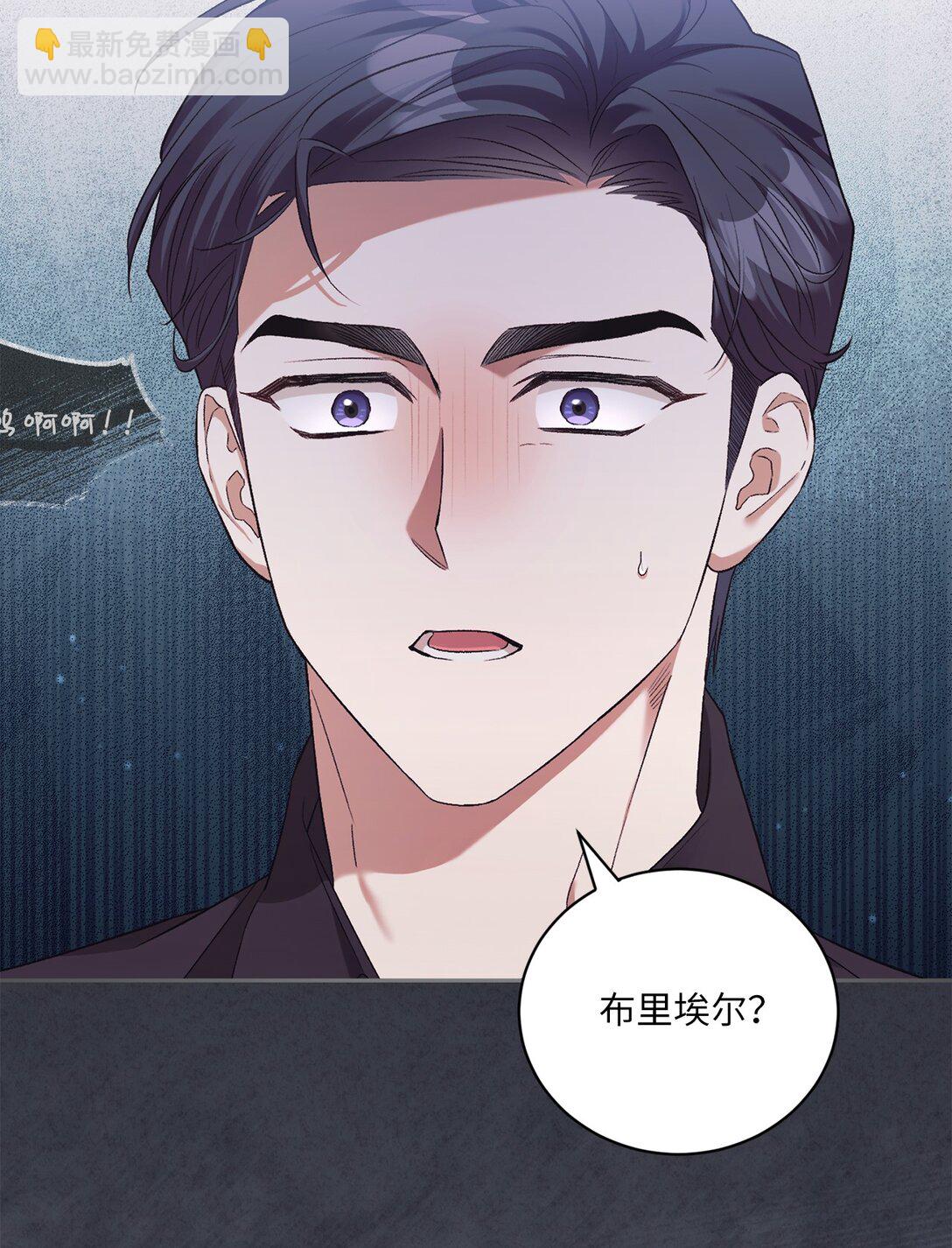 04 少爷是双重人格？(1/2)-第4话