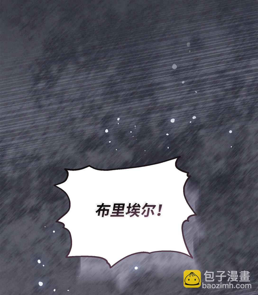 04 少爷是双重人格？(1/2)-第4话