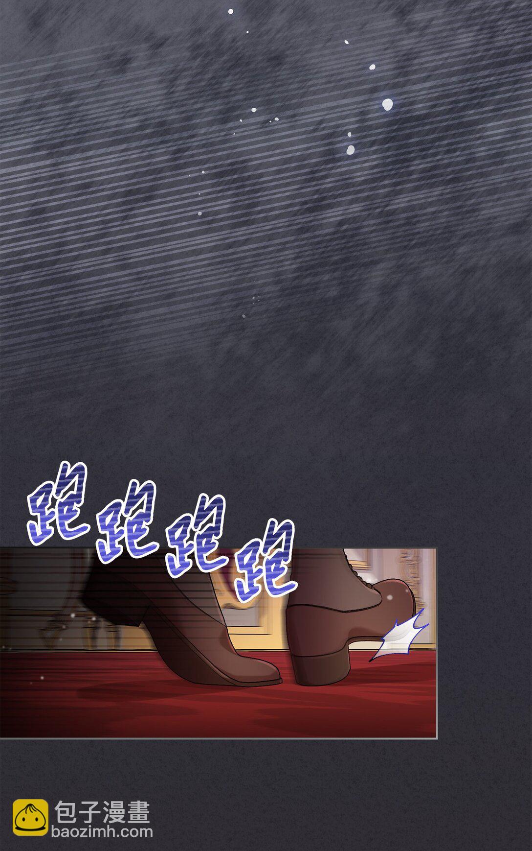 04 少爷是双重人格？(1/2)-第4话