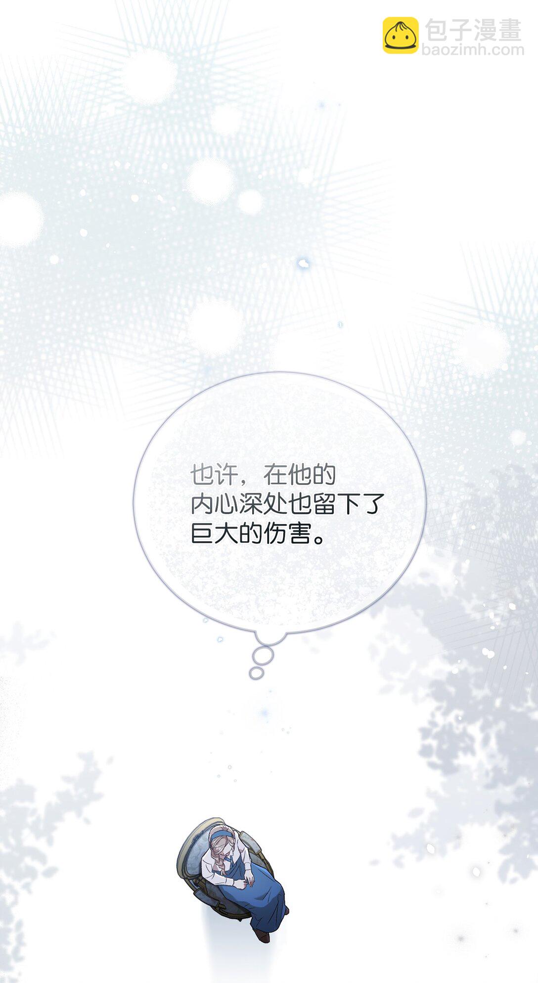 04 少爷是双重人格？(1/2)-第4话