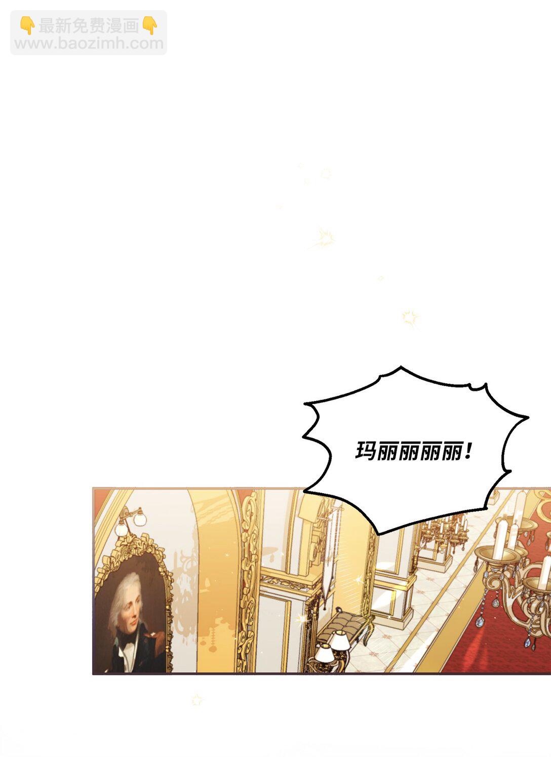 04 少爷是双重人格？(1/2)-第4话