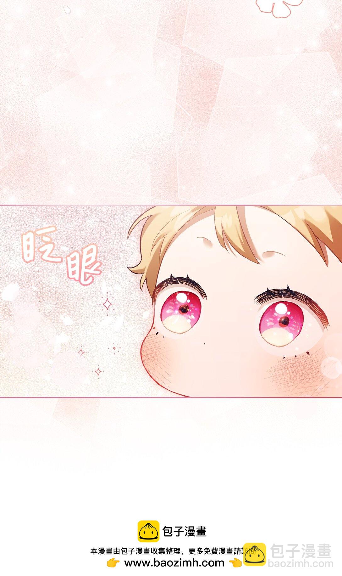 04 少爷是双重人格？(1/2)-第4话