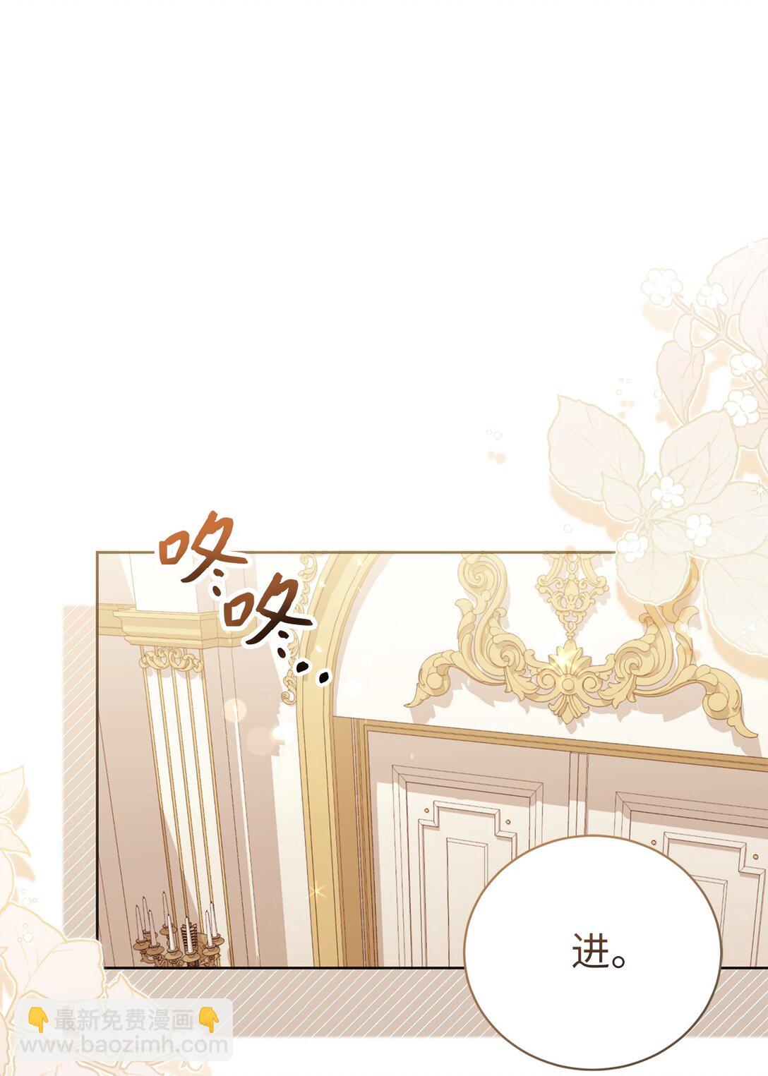 06 叔叔，你离远点儿(1/2)-第6话