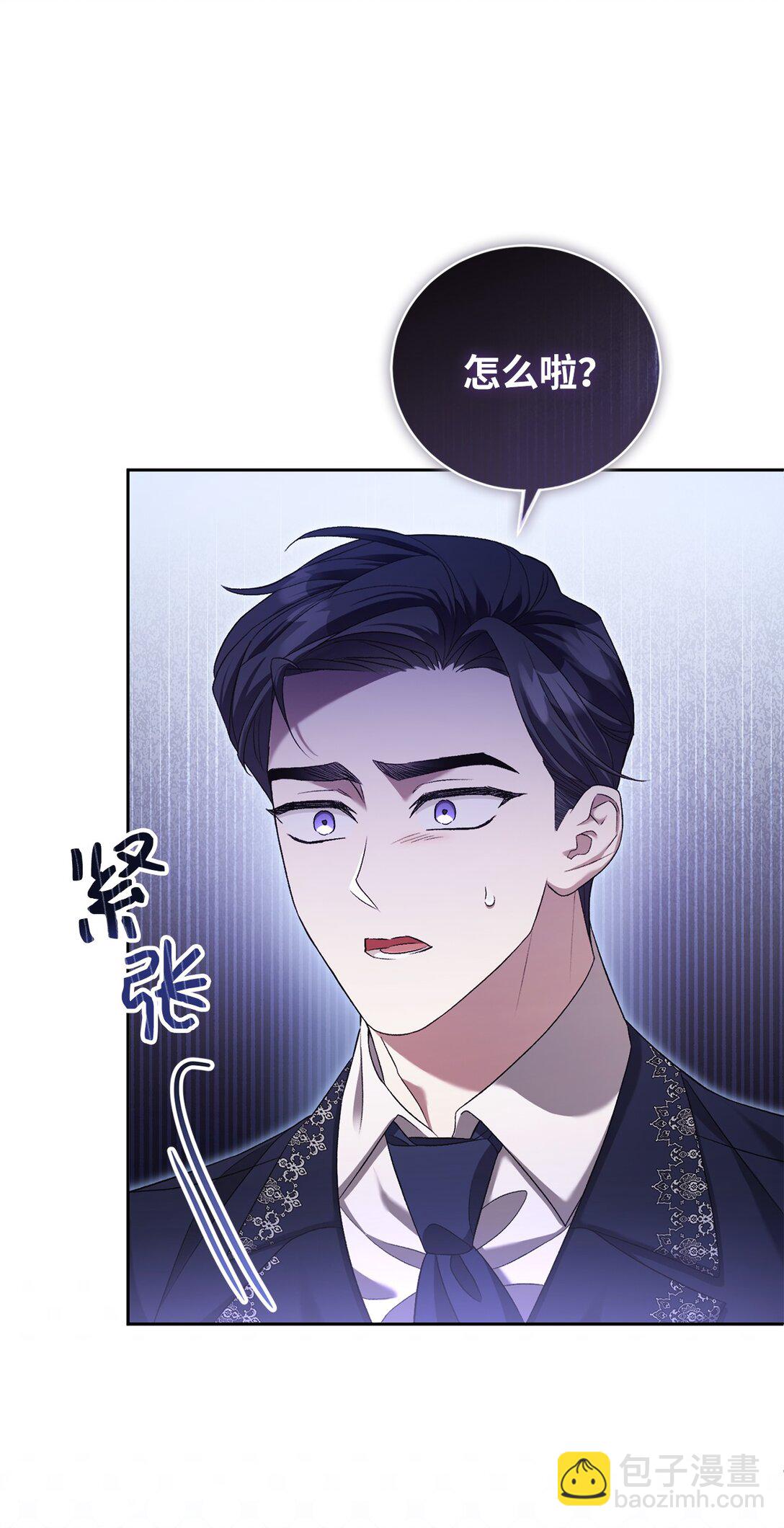 06 叔叔，你离远点儿(1/2)-第6话