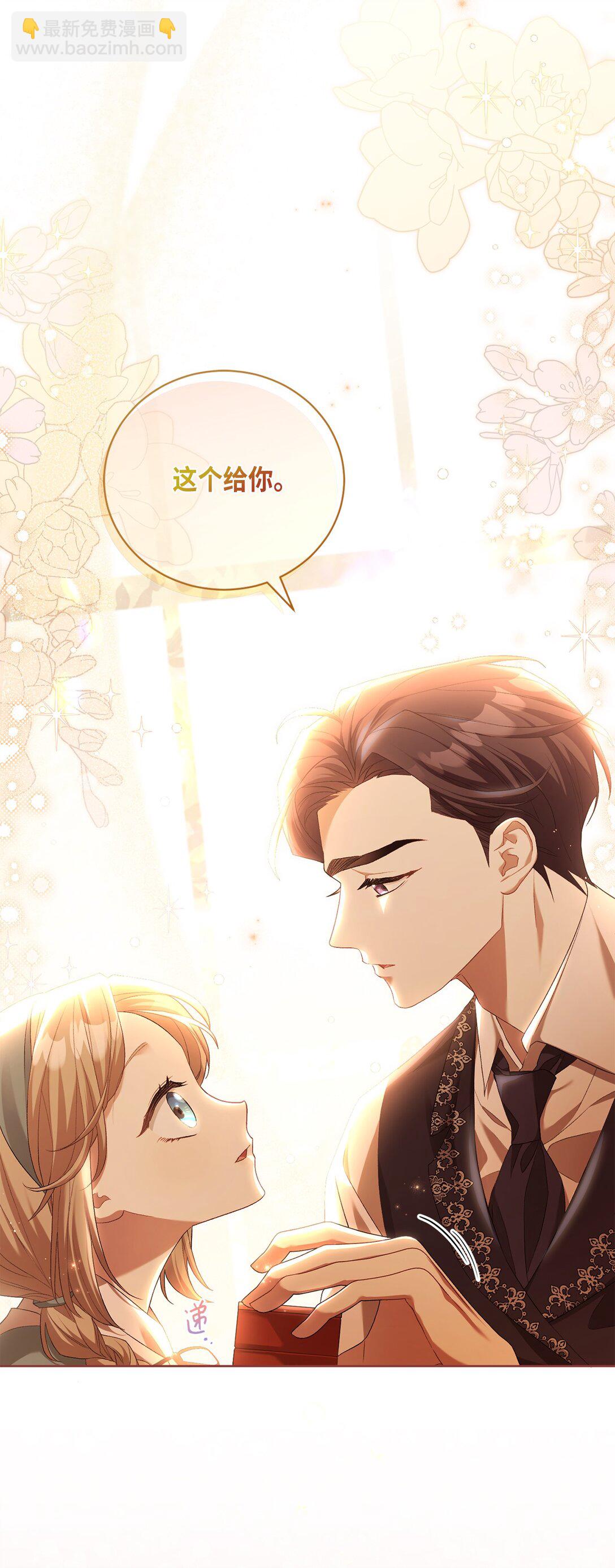 06 叔叔，你离远点儿(1/2)-第6话