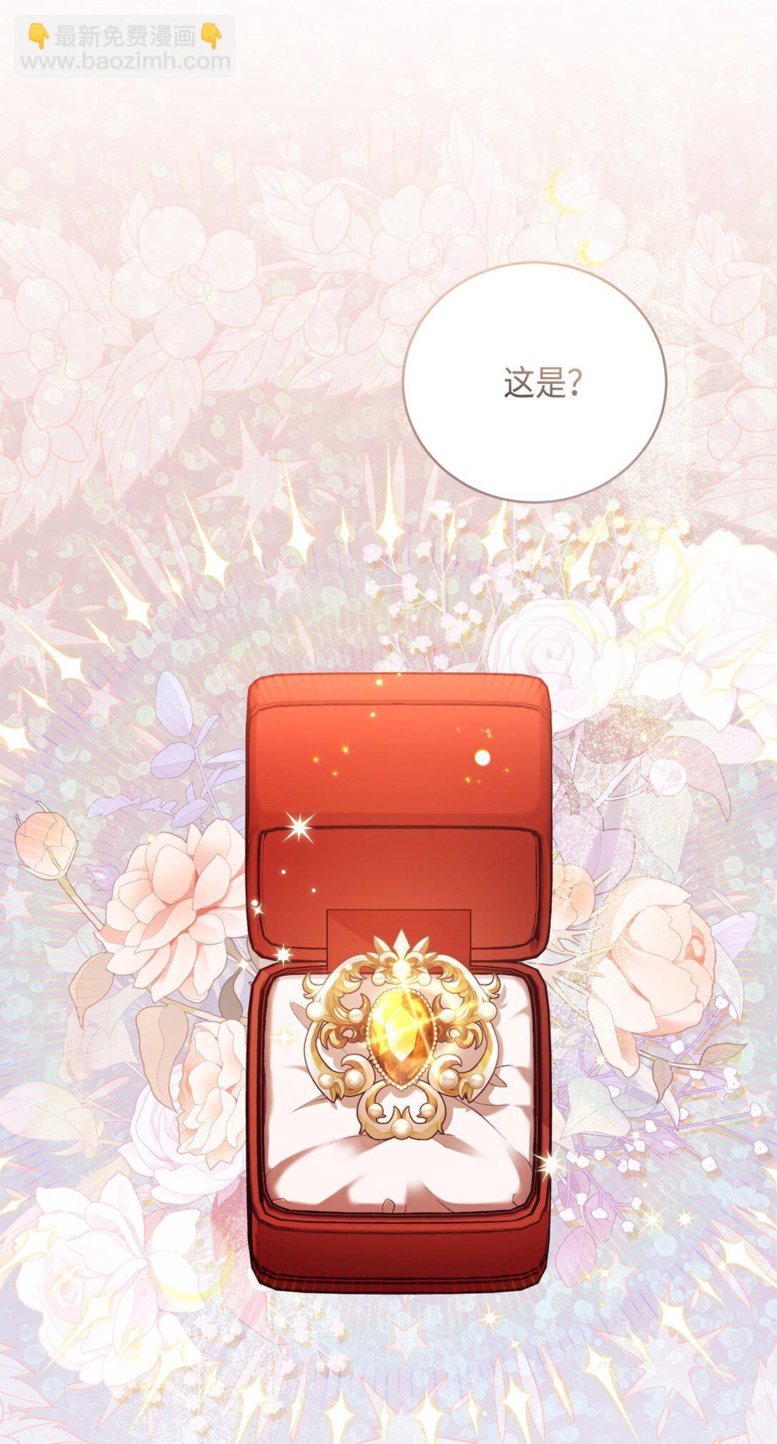 06 叔叔，你离远点儿(1/2)-第6话