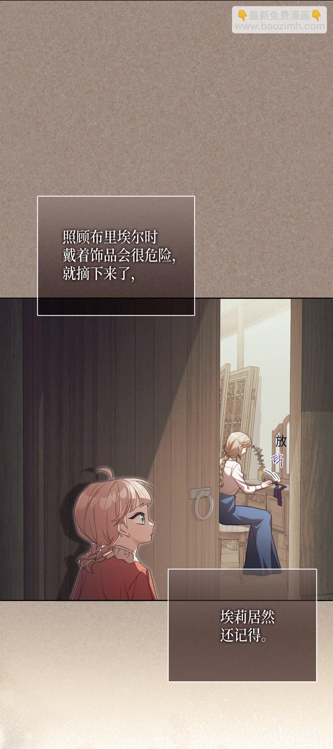 06 叔叔，你离远点儿(1/2)-第6话