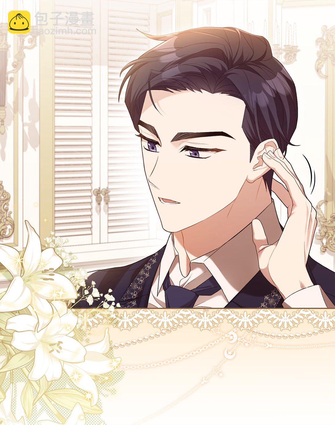 06 叔叔，你离远点儿(1/2)-第6话