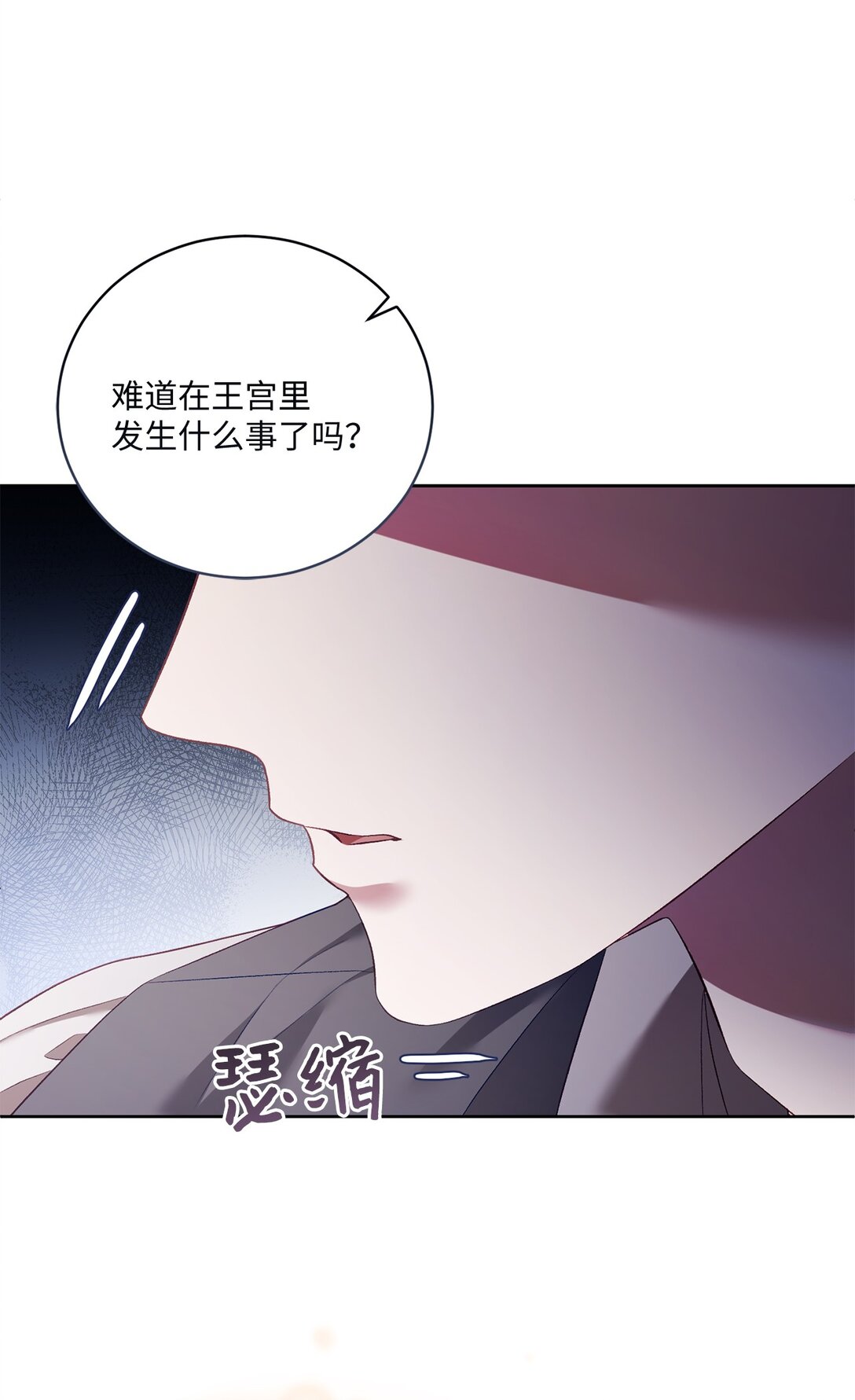 反派的育兒日記 - 08 暗中窺視(1/2) - 8