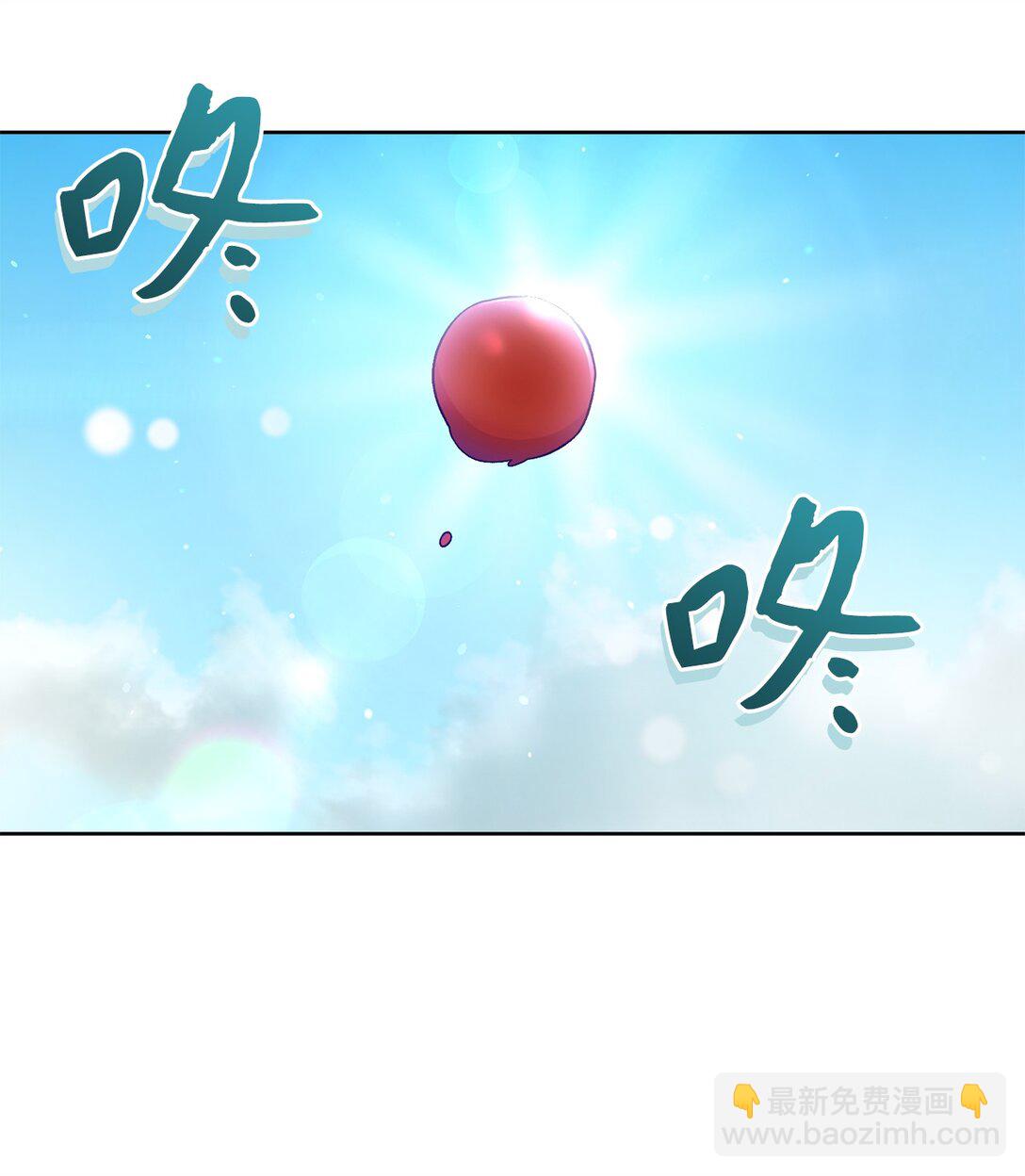 反派的育兒日記 - 08 暗中窺視(1/2) - 6