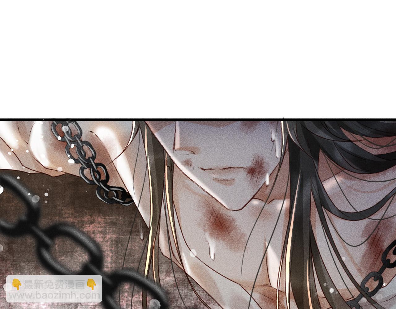 第一话 我要你的心(1/3)-第2话