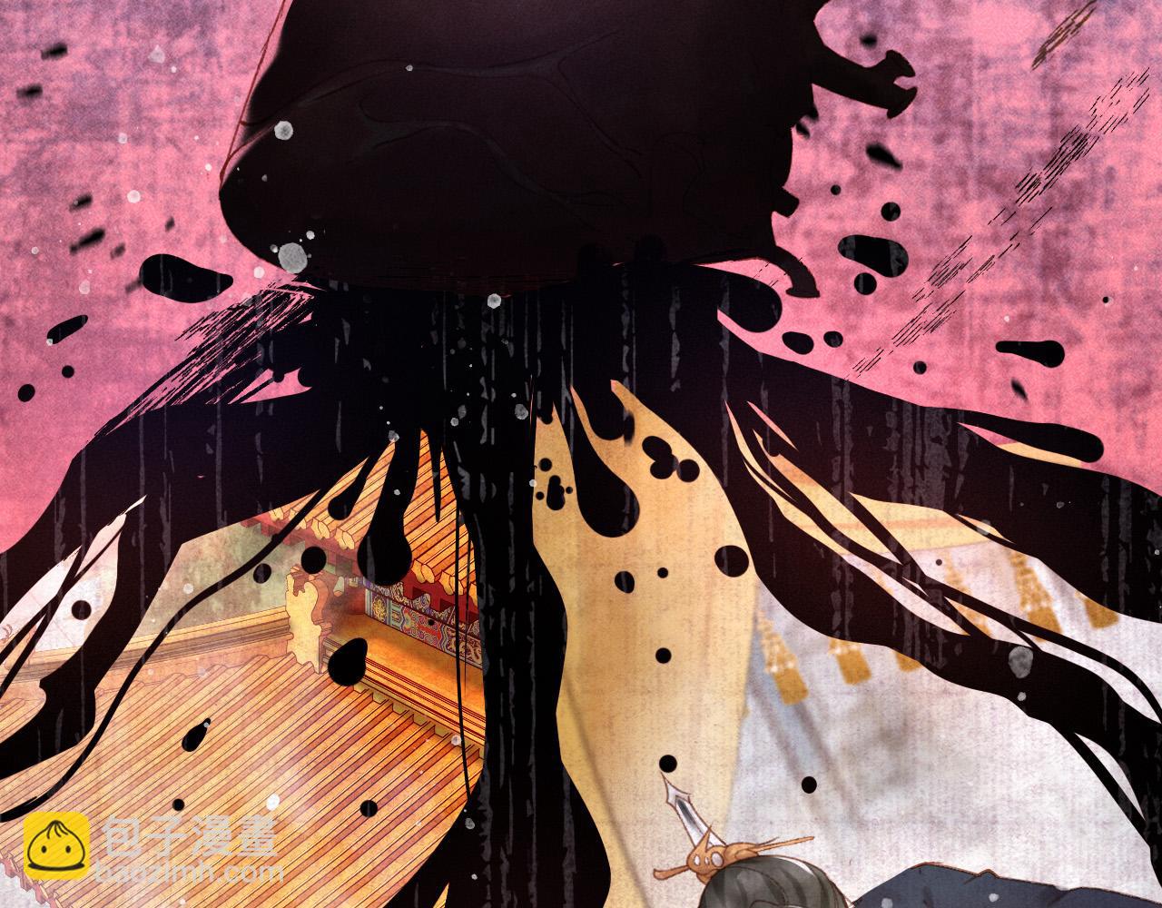 第一话 我要你的心(1/3)-第2话