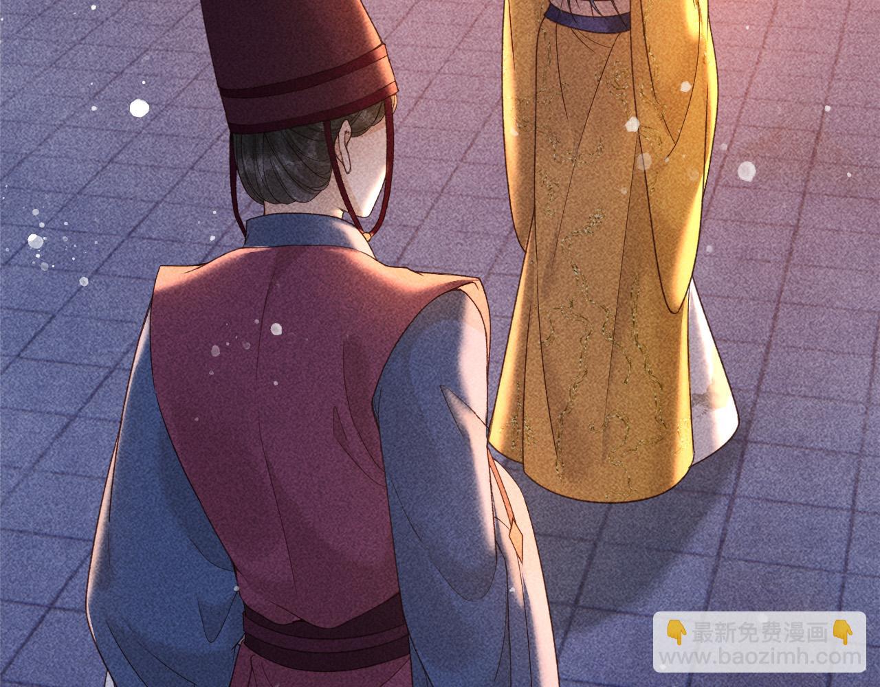 反派帝王生存攻略 - 第23話 你的承諾能戰勝噩夢(1/2) - 7
