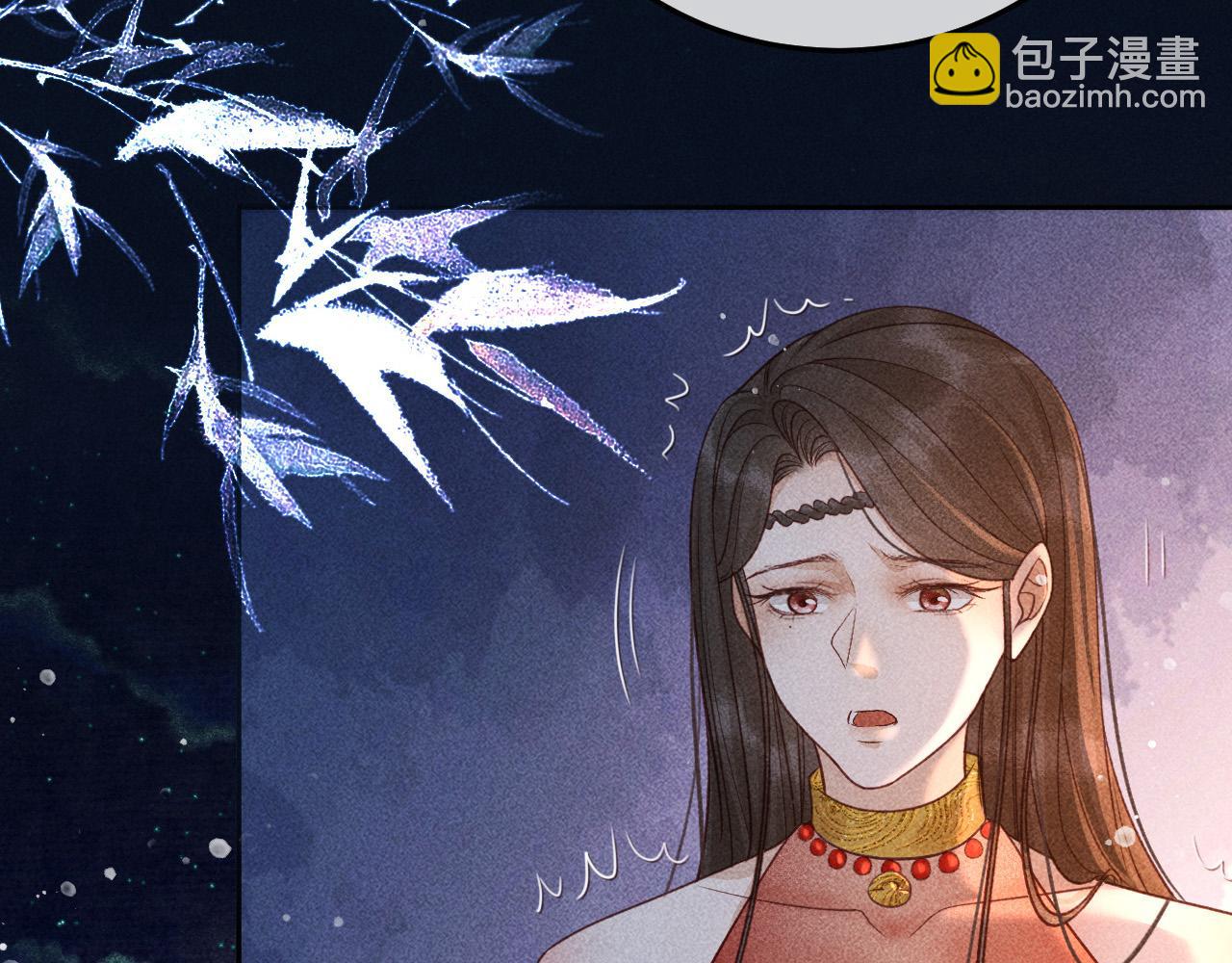反派帝王生存攻略 - 第25話 美人族的命運(1/2) - 6