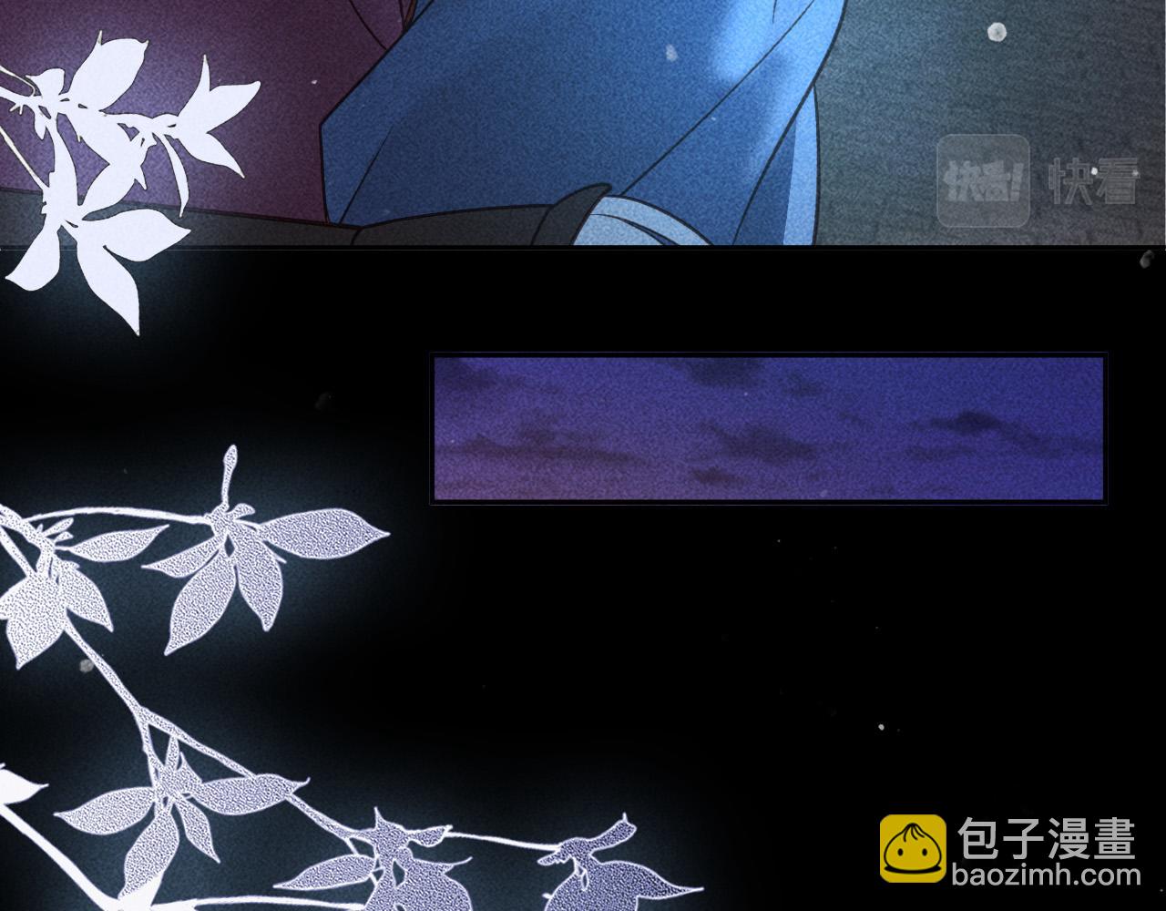 反派帝王生存攻略 - 第27話 暗殺計劃(2/2) - 3