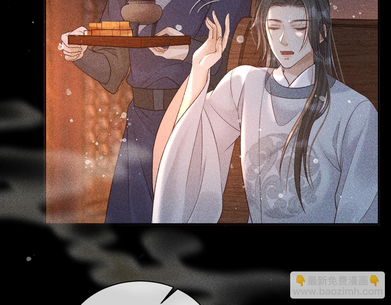 反派帝王生存攻略 - 第27話 暗殺計劃(2/2) - 1